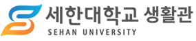 생활관 Logo